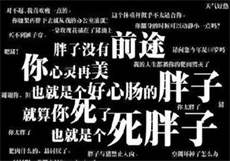 鬼王霸棺 夫人你有喜了
