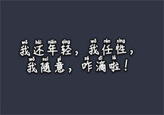 鬼王盛宠之鬼眼萌妻
